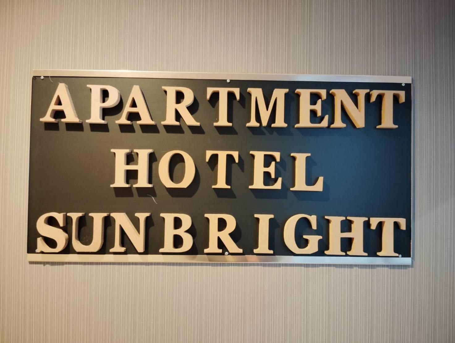 Apartment Sunbright Токіо Екстер'єр фото