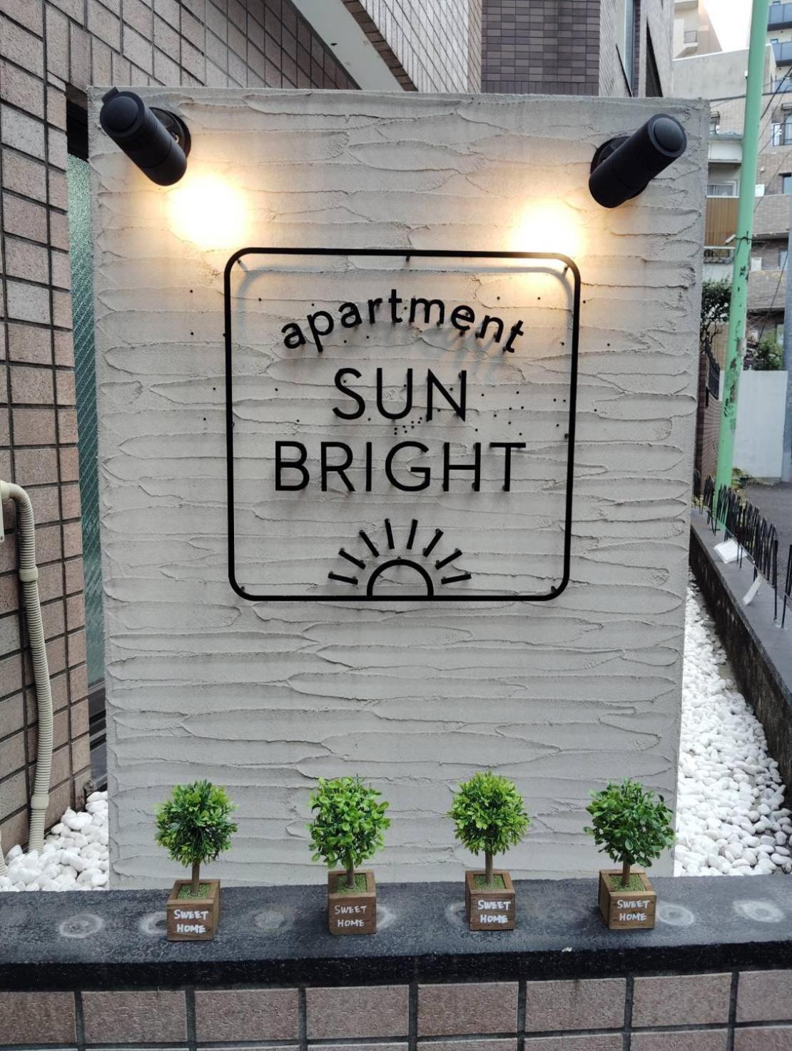 Apartment Sunbright Токіо Екстер'єр фото